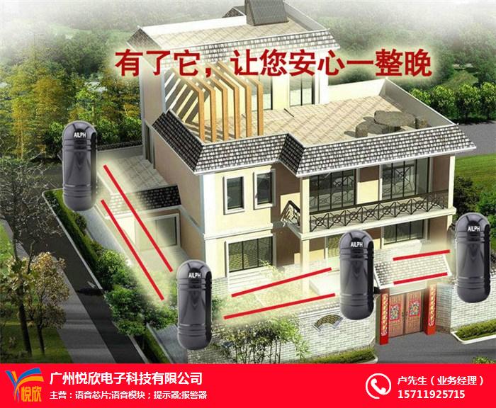 供應(yīng)YX-01K聲光報警器-串口語音報警器廠家咨詢.jpg