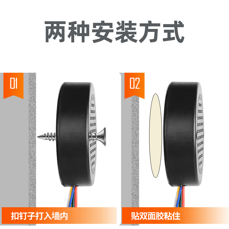 YX72語音提示器安裝圖
