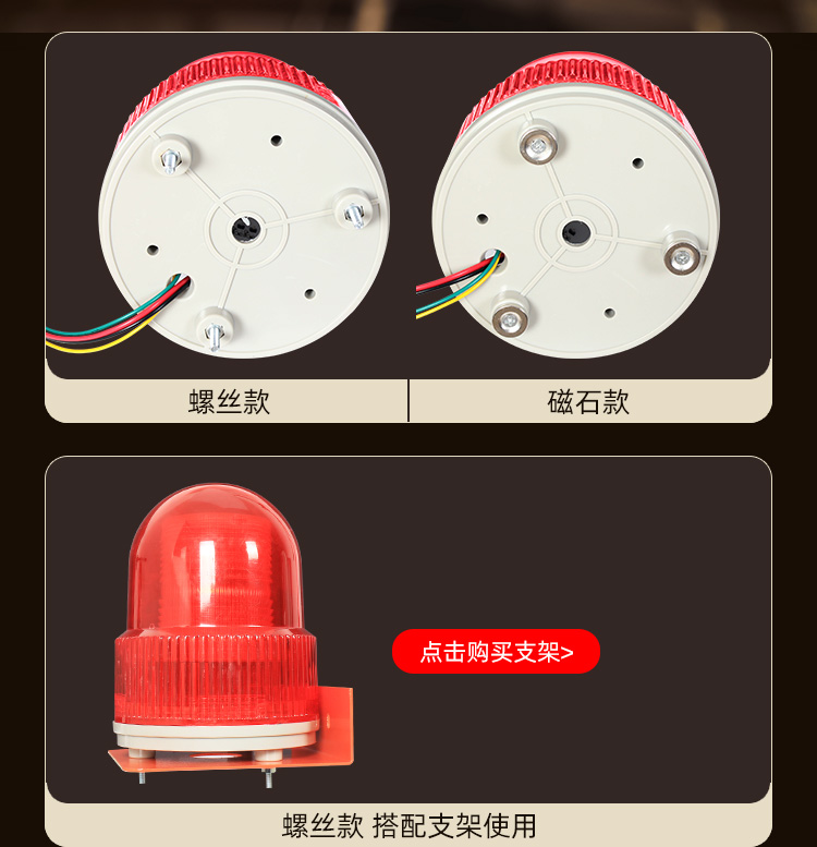 YX02S聲光報警器_02.jpg